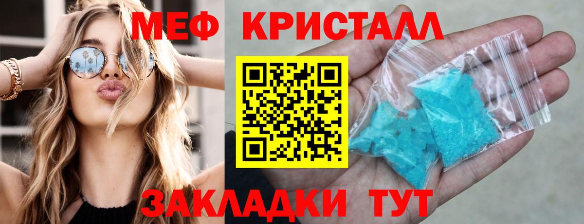 МЯУ-МЯУ мука  МЯУ-МЯУ 4 MMC  МЯУ-МЯУ  МЕФ  Сургут  что такое   Вход с VPN 