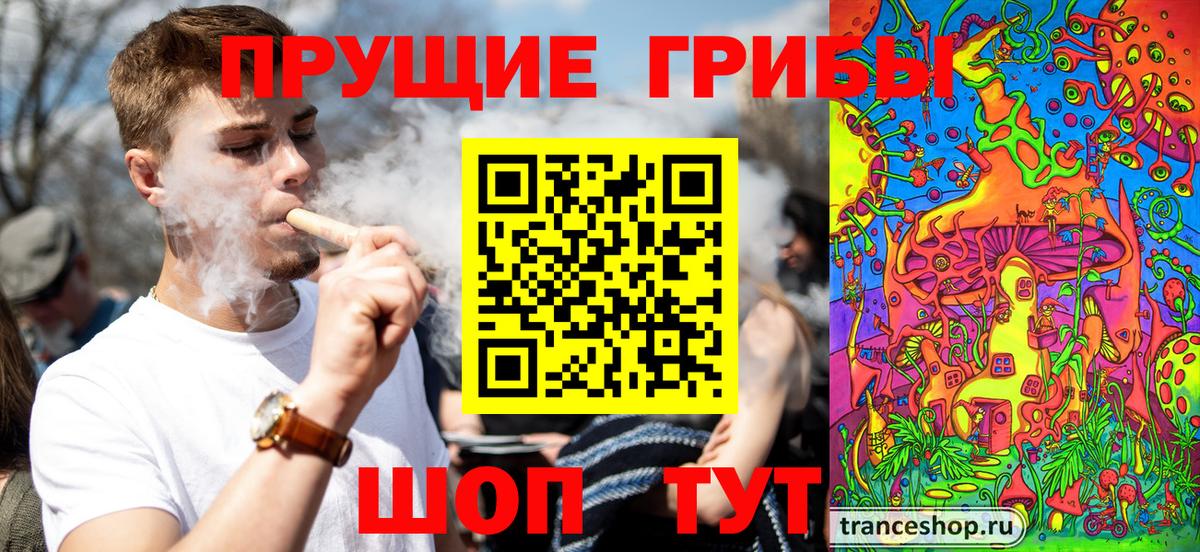 Галлюциногенные грибы мухоморы  Вход с VPN  Сургут 