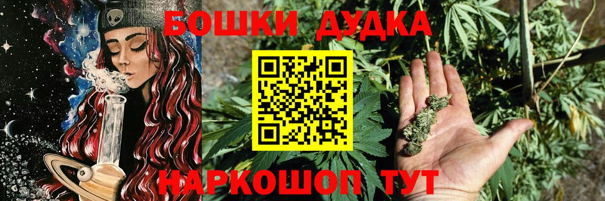 Шишки марихуана THC 21%  Вход с VPN  Сургут  Бошки Шишки планчик 